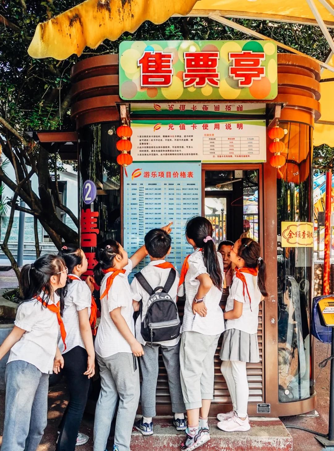 长大|藏在雨花台的游乐园，让人舍不得长大！