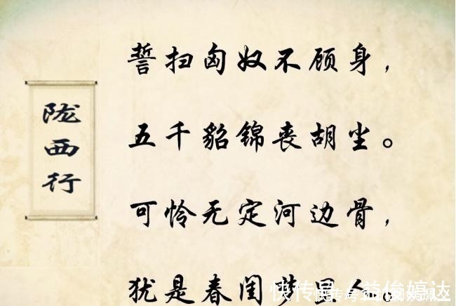 陇西行#古代边塞诗人很多,但能一下写出4句经典战争题材诗句的唯有此人