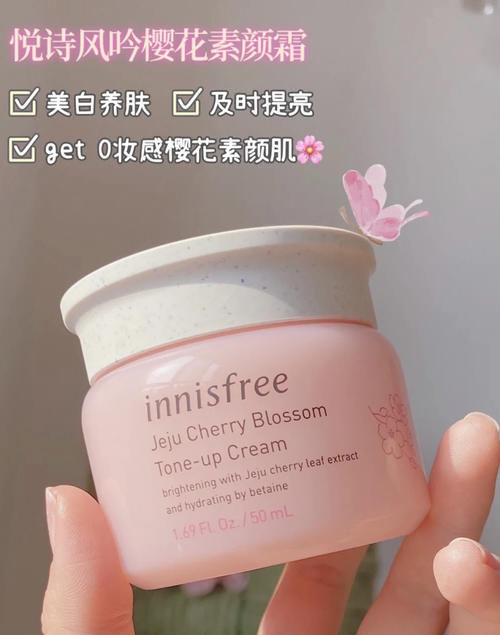 秘密|那些牛奶皮肤的秘密全都在素颜霜里