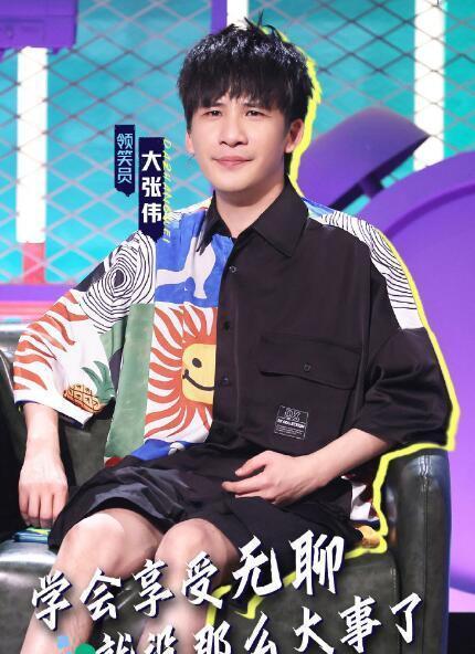 被淘汰|《脫口秀大會4》冠軍已產生,但我們還得被“瞞”一下