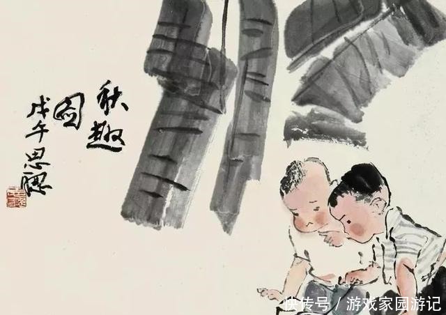 俗语“儿孙自有儿孙福”，下半句也非常经典，只是少有人知