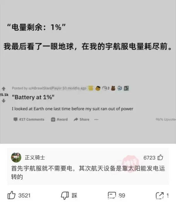 粑粑们|神回复：有什么好玩的电脑游戏吗？不想玩LOL了！