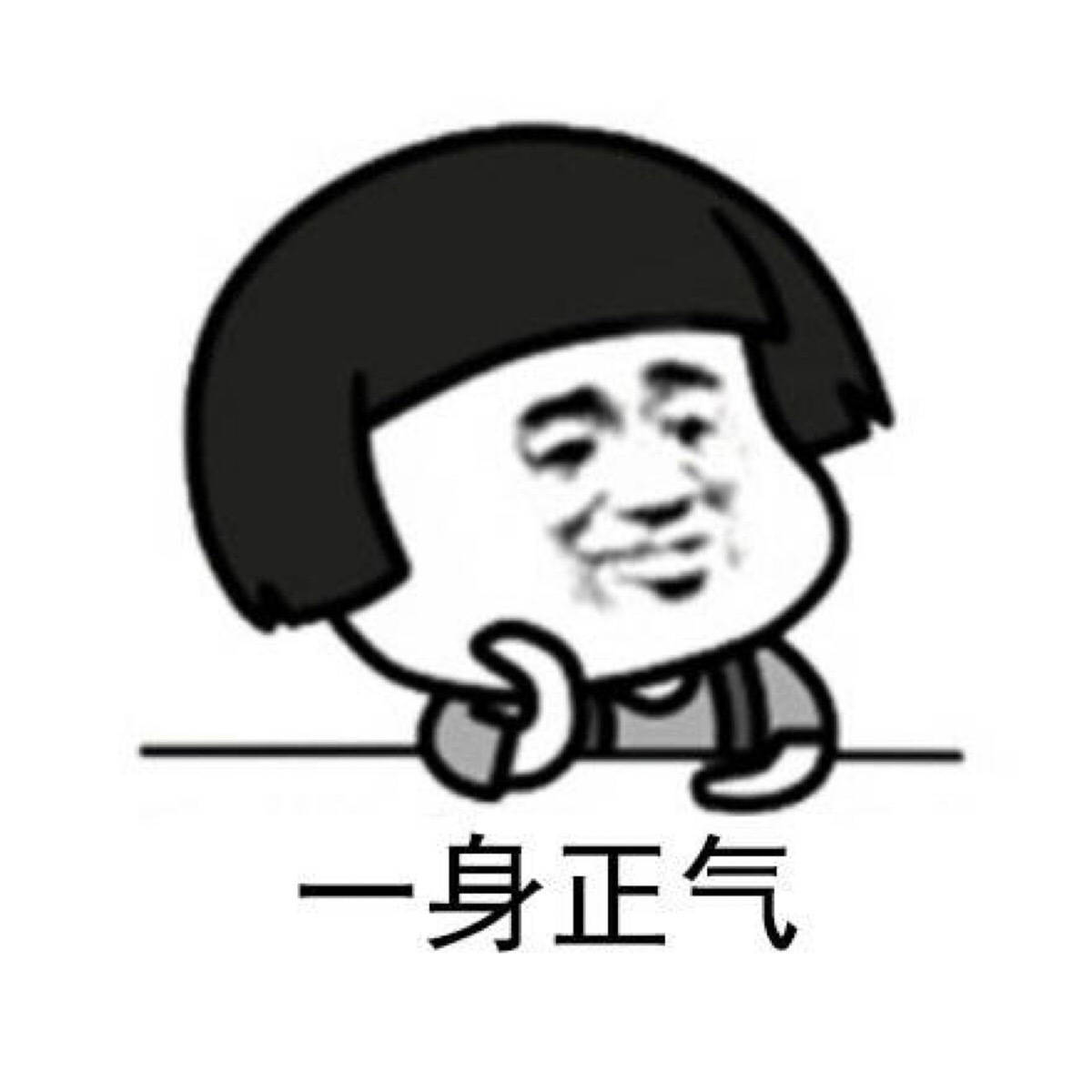 |搞笑段子:我忙得跟大妈一样,你拽得像大爷一样