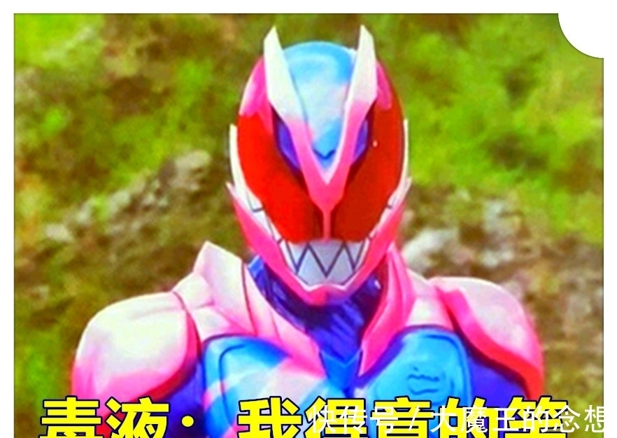 假面骑士|假面骑士Revice新设定,帝骑巨齿鲨模式,比时王的Decade铠甲帅气