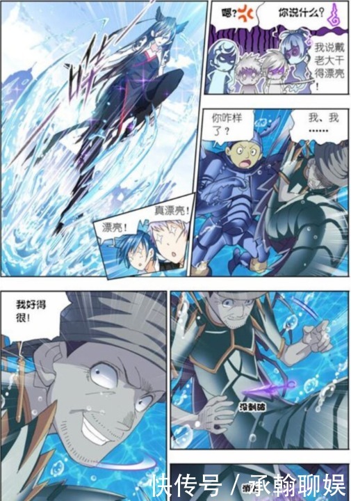 斗罗大陆第五百六十一话 大战海魂师1（下）