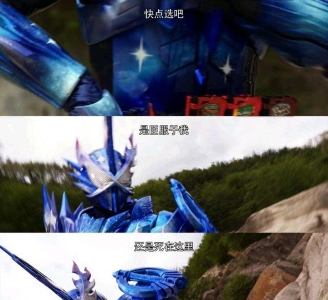 玩梗图：所罗门的七夕|假面骑士玩梗图：所罗门的七夕愿望是复活，却不想十邪刃躲在后面