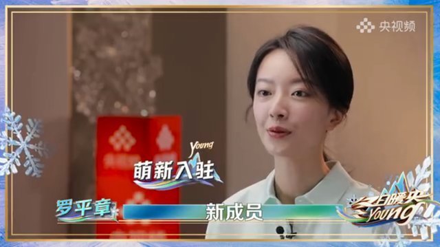 央视官宣新节目，主持团颜值引热议，新面孔罗平章被指撞脸赵今麦