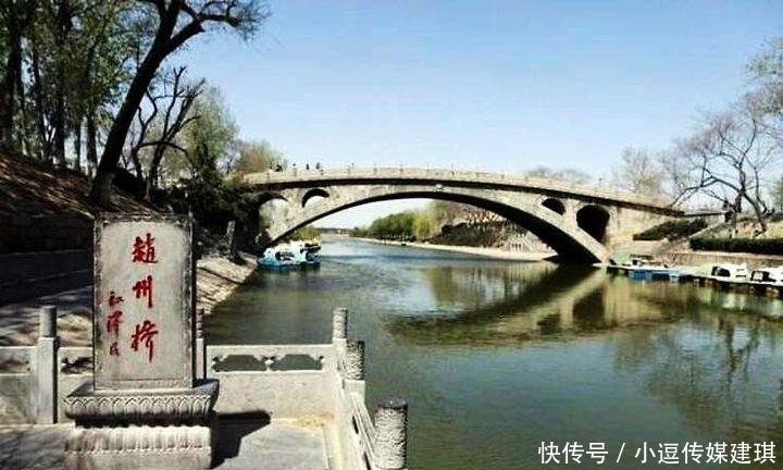 赵州桥:课本得来终觉浅,我亲自踏上了中国最古石桥