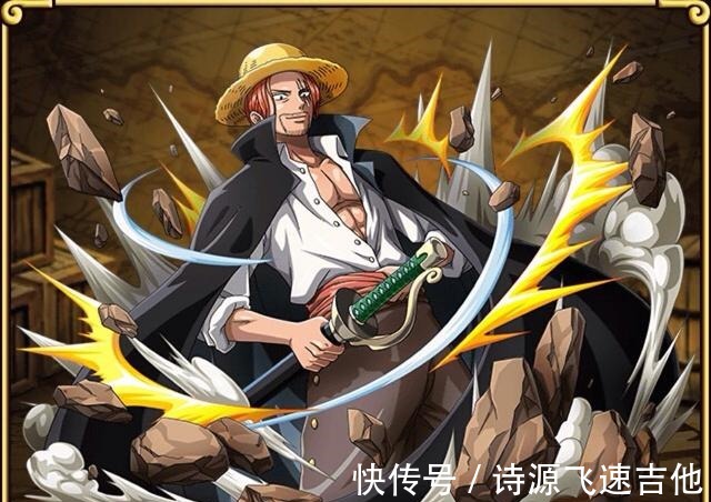 香克斯|海贼王被海米无脑吹的五位角色，三位是真的强，两位是纸老虎