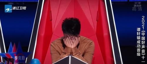 中国好声音队员遭淘汰李克勤不舍落泪:我为你感到骄傲