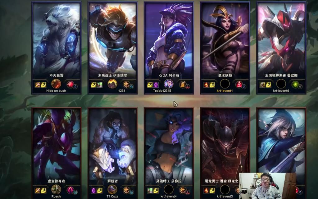 两句话|大司马率队迎战Faker！赛后两句话点评逗笑观众