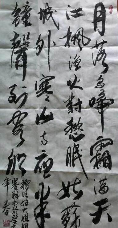 何赛飞$“女神”何赛飞的书法不赖,行书有“大王”的洒脱,楷书端庄稳重