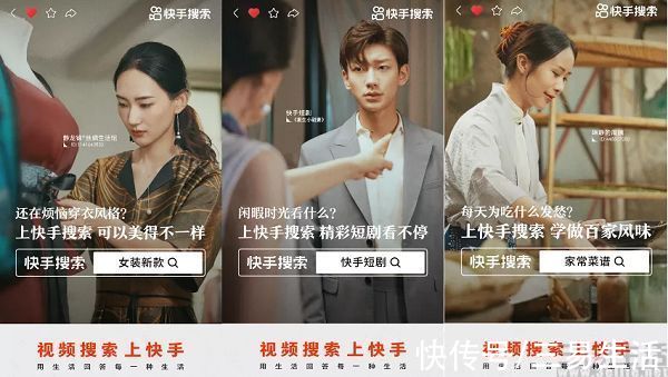 短视频平台拥抱搜索框，用户体验依旧将是关键