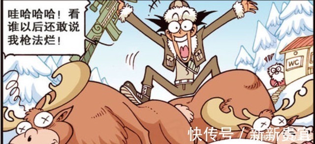 古老师|古老师是迷惑猎人？击杀了麋鹿，被圣诞老人捉来拉车