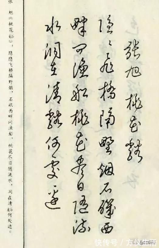 江南草木记.昙花!钢笔草书古诗词——经典老字帖,收藏慢慢练