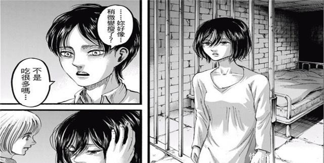 艾连|进击的巨人米卡莎伤心舍弃围巾,阿尔敏一番话点明艾连变心原因