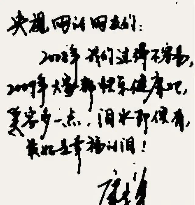 硬笔书法!“国脸”康辉的硬笔书法不是闹着玩的,果敢沉稳,字如其人,耐看