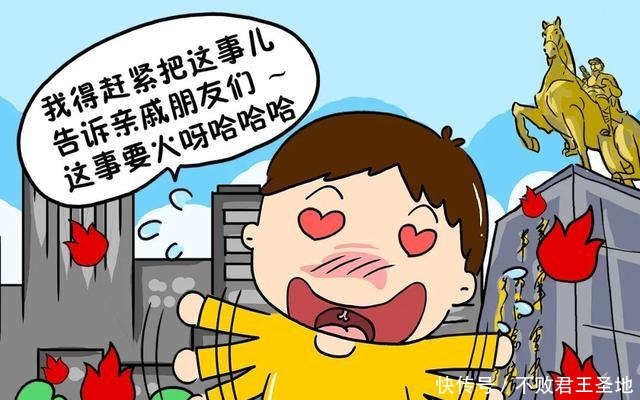 净网2020 网警漫画｜“喵喵小女警”动漫之谣言猛如虎