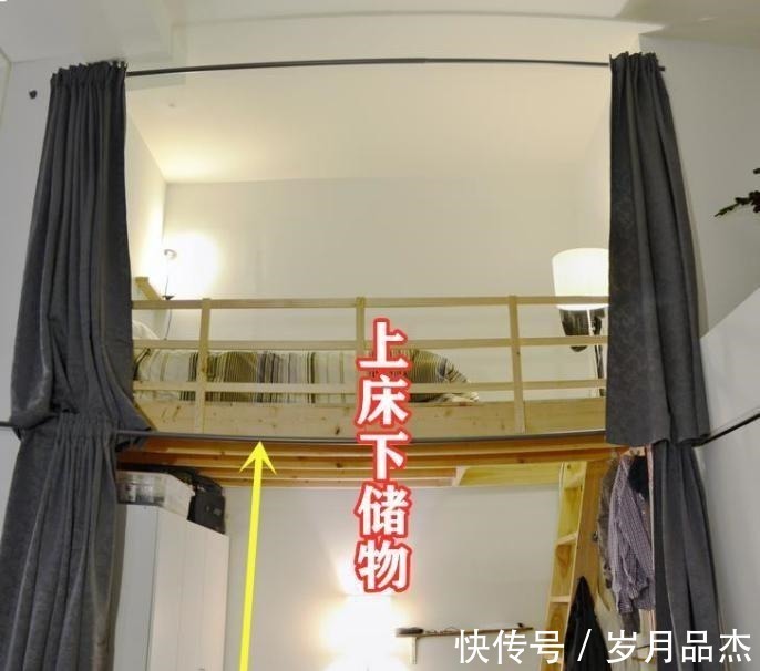 loft|卧室5㎡不到,一鼓作气将床抬高1米7,上面睡觉下面储物,赚了
