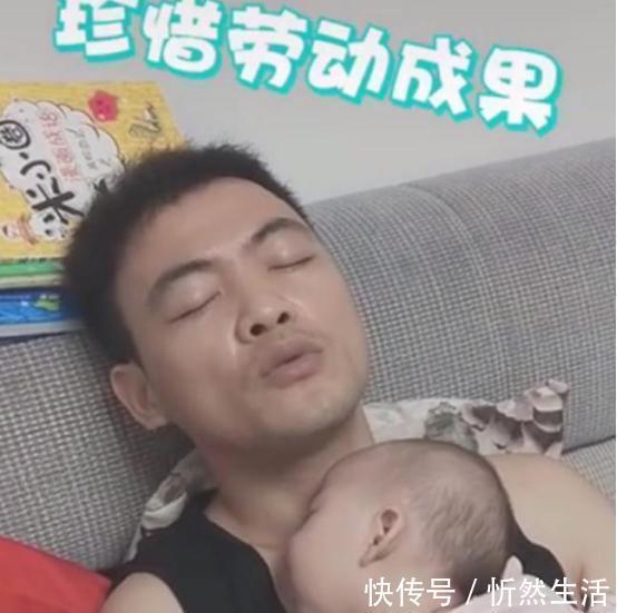 动作|“小点声，等会儿醒了你哄啊”，爸爸的动作，让妈妈笑喷了