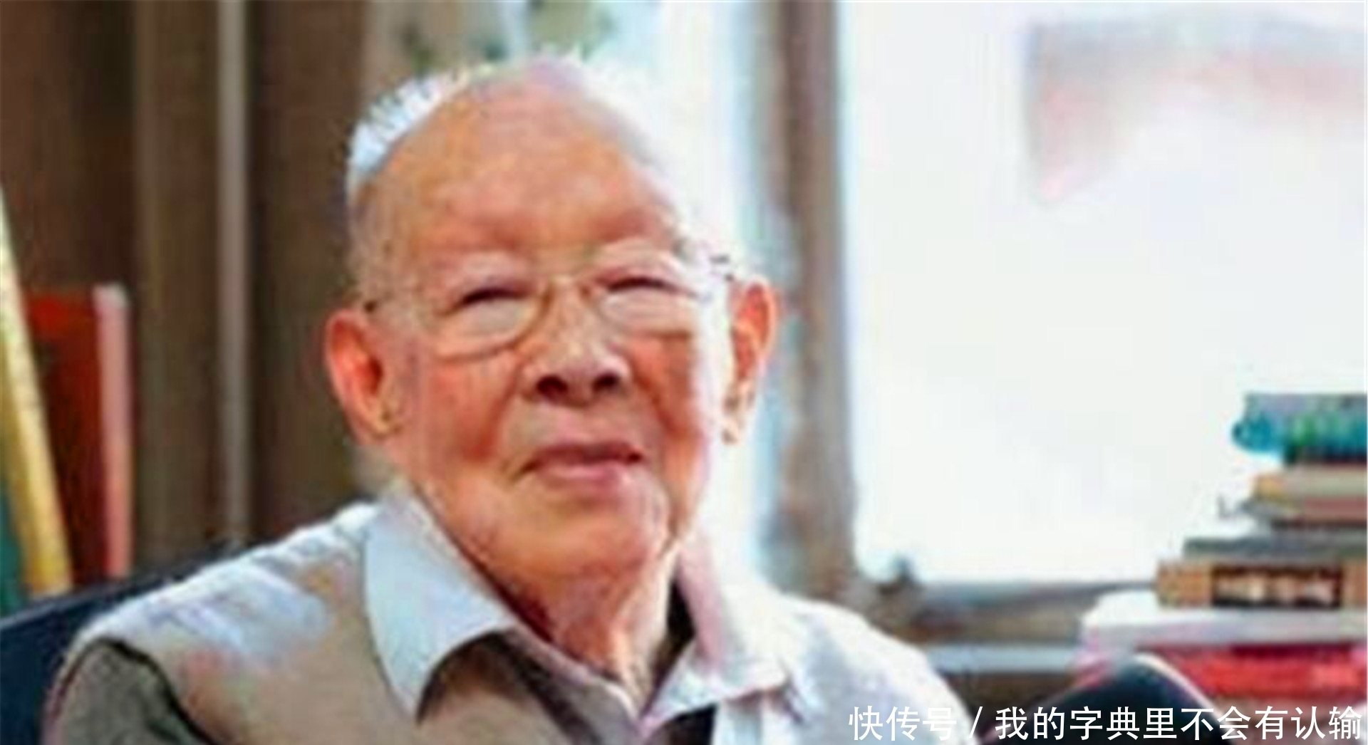 恢复|繁体字应该被恢复吗?112岁周有光表示,别把简单问题复杂化了