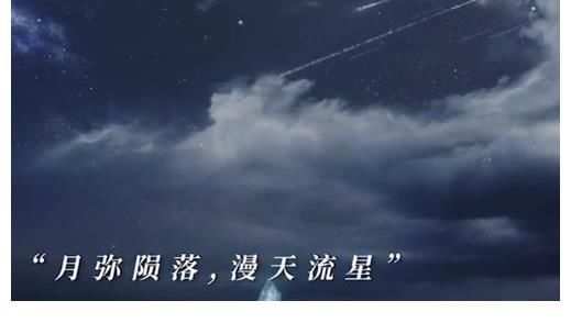 上古|《千古玦尘》天启下线乌云翻滚,白玦殉世满天飞雪,不及上古厉害