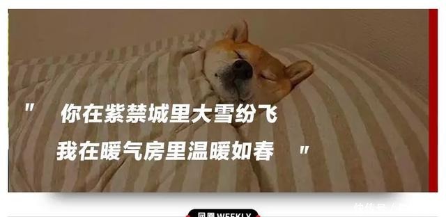 中国人挨冻简史：没有暖气片，给个皇帝都不干