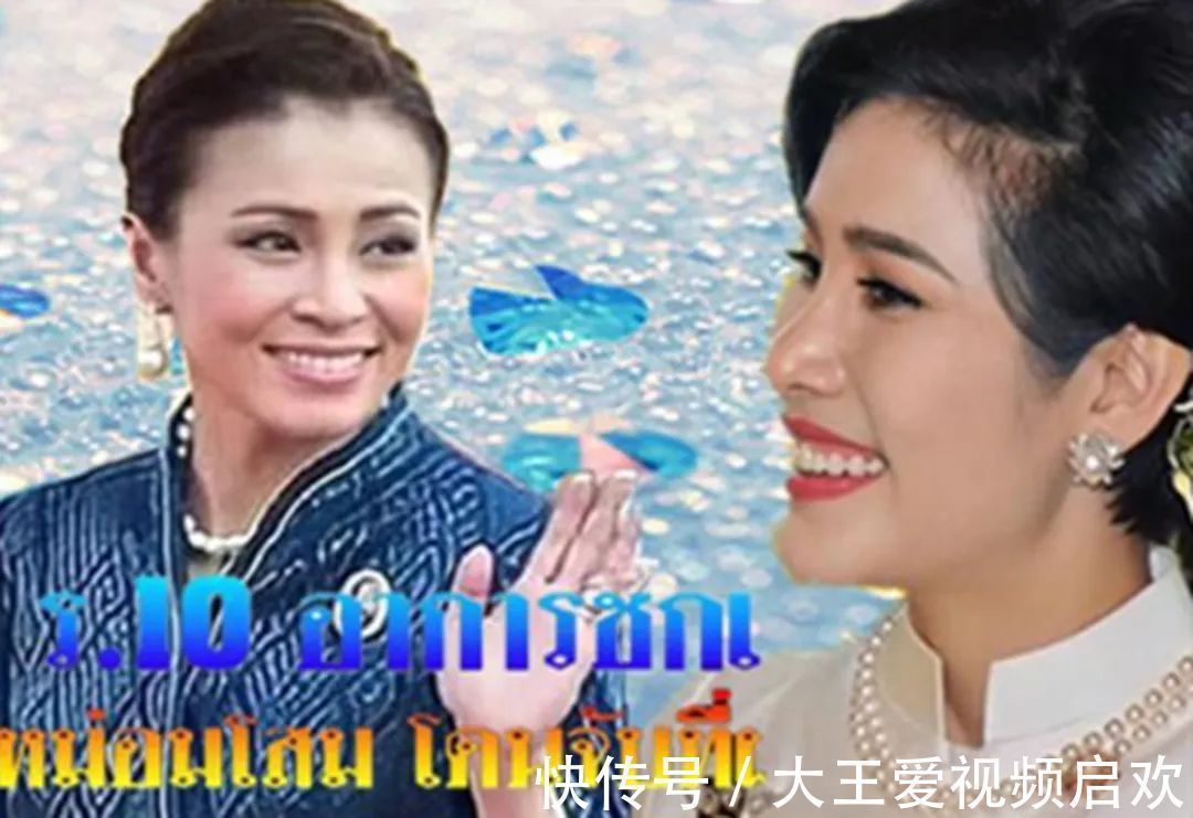 王室@苏提达整顿后宫,明确自己的霸主地位,诗妮娜就是泰王的一个嫔妃