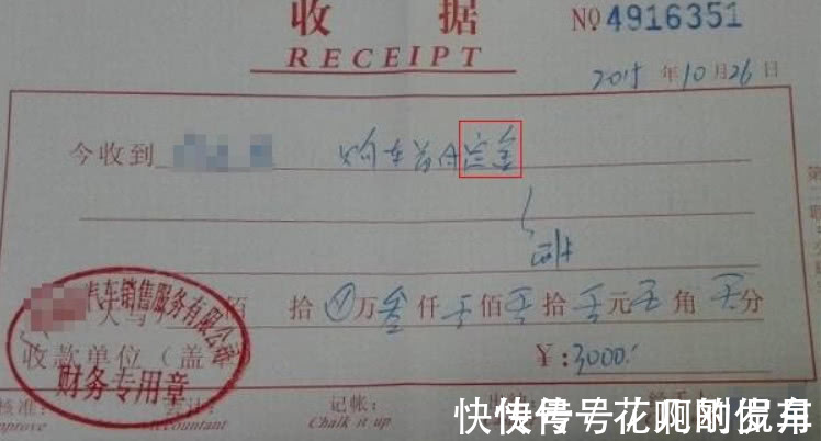 套路|买房套路多,开发商百用不厌,一字之差可能你的钱就打水漂了