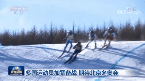 北京冬奥会|《一起向未来》在多国唱响 掀起冬奥热潮