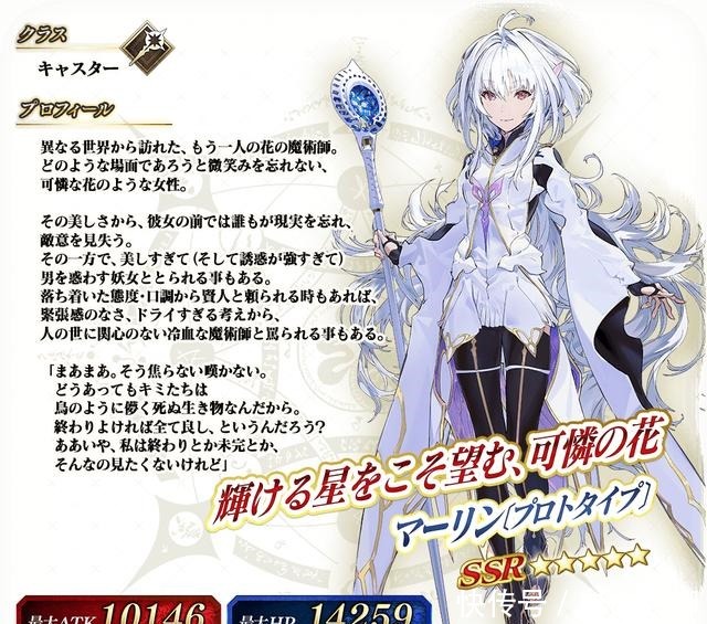 Fgo梅林技能升级顺序 Fgo梅林技能升级顺序