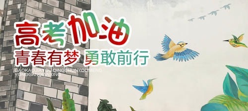 秋秋|家有高考生,这5种“食物”建议囤一点,营养极高,适合给孩子吃