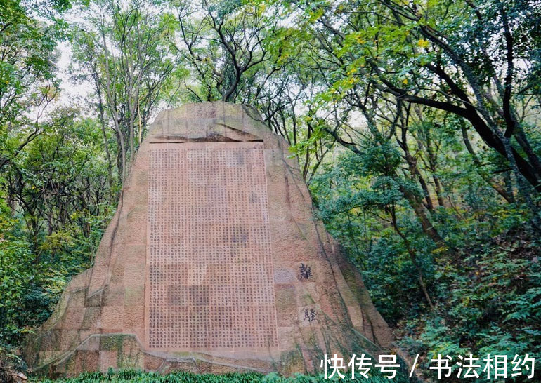 字迹#毛主席“魏碑体”楷书你见过吗?道劲隽逸,不愧为10大杰出书法家