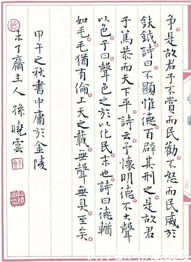 朱复戡@基辛格最佩服的三个人,来自三个国家,你知道有谁吗