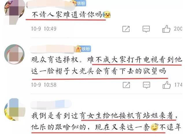 李成儒|知名演员狂批流量明星，骂综艺节目虚假作秀，炮轰《奔跑吧》太烂