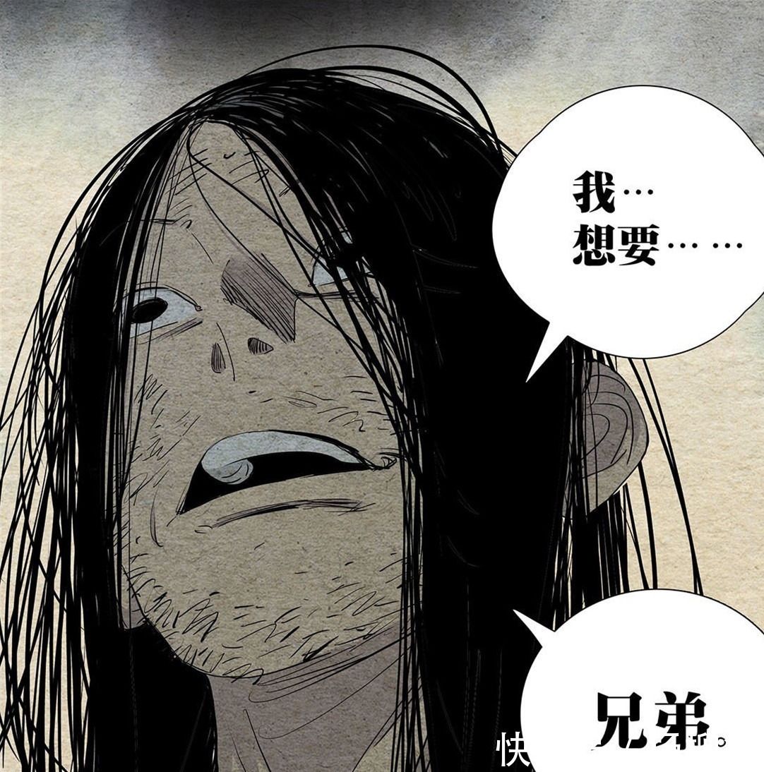 小爱|一人之下499话，张之维无敌传说被破，曾经在同门演武之中吃过亏