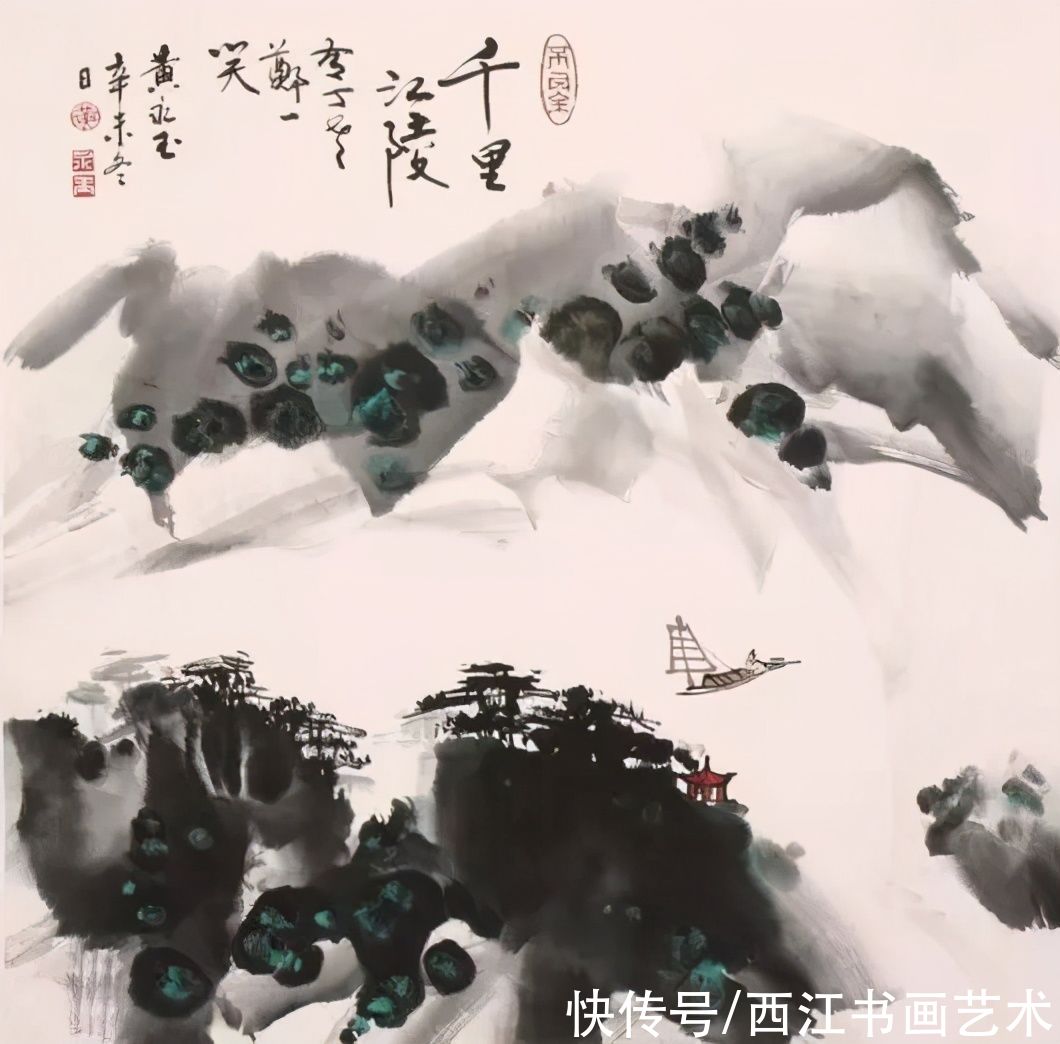 管你正不正宗，我就喜欢浓墨重彩：黄永玉的山水画