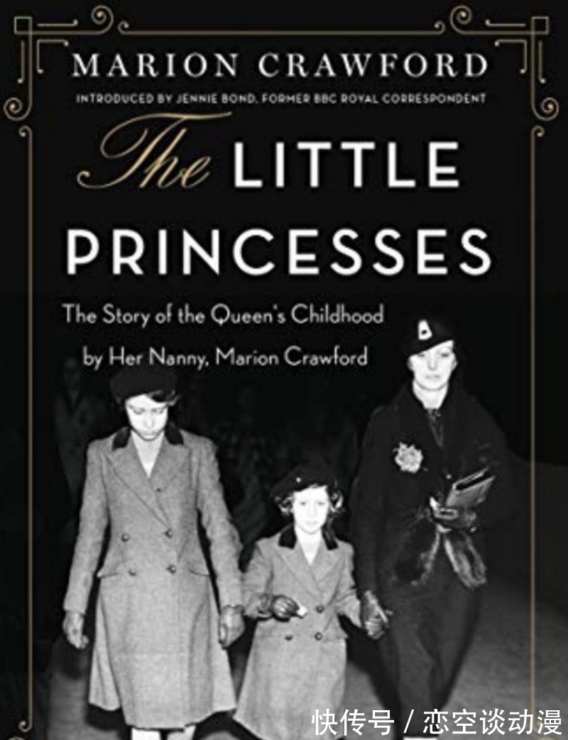 小屋|从公主到女王,穷苦女教师陪伴16年,退休卖小说王室怒收御赐婚房