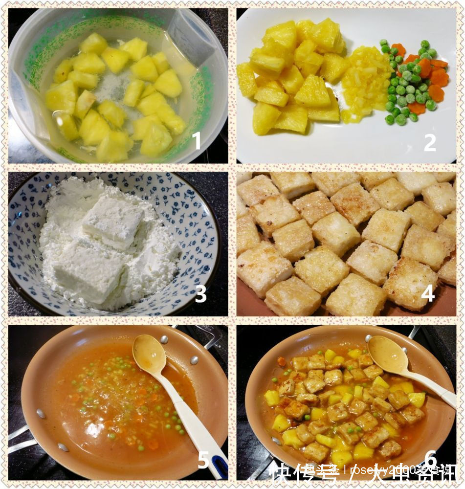 麻油1小匙|豆腐搭配水果,不一样的味道,下饭又可口,营养又健康