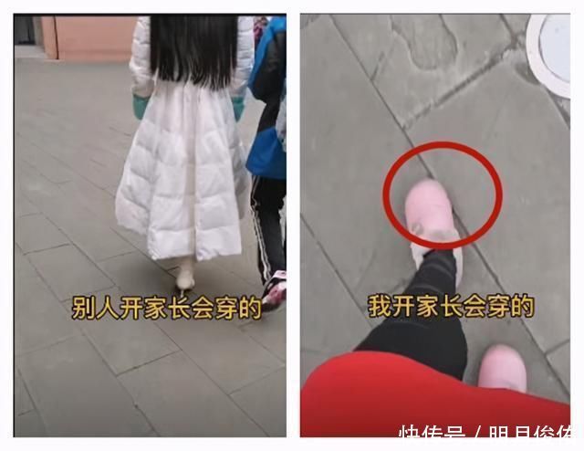 文化|妈妈穿新衣被老师请出家长会,看清上面的字,网友:没文化真可怕