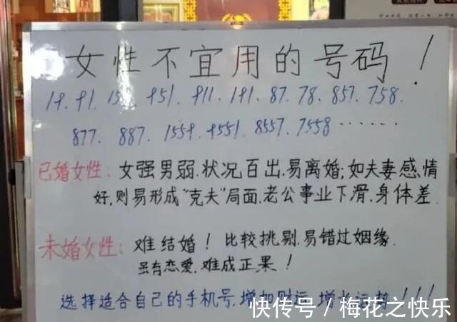 |今日段子郑渊洁教你如何不熬夜!还蛮有用的!哈哈哈哈