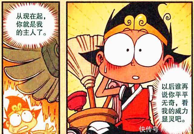 降龙漫画：降龙“幸运光环”改写平庸？是金子到哪里都会发光！