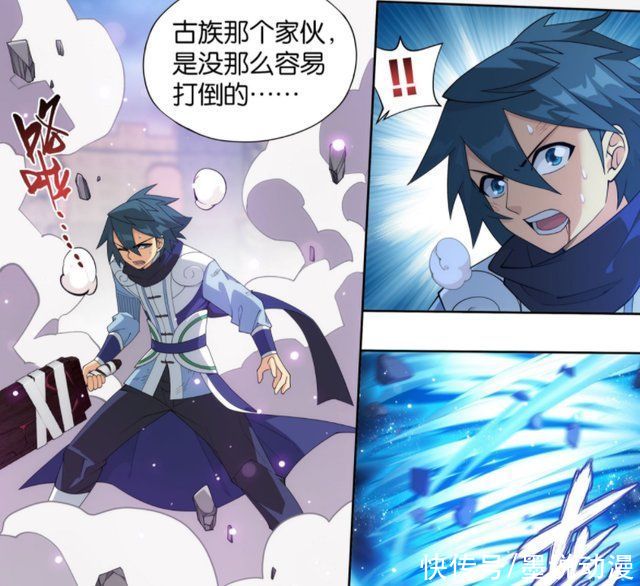 药族|斗破苍穹497话:同时控制四种异火，炎族吃惊，药族登场