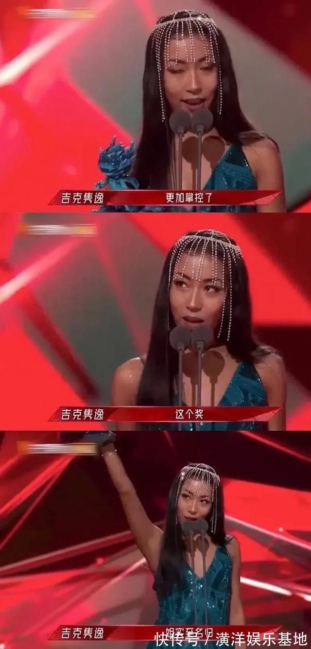 姐姐們都吊成這樣了，觀眾為什么只買吉克雋逸的帳？