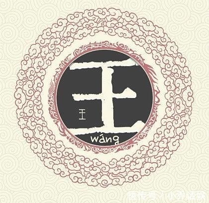 哪几个|百家姓前八位中,有哪几个姓没出过皇帝?周姓:揭老底是不?