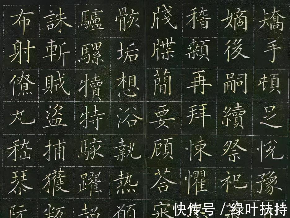 著名书法家$这楷书竟然是日本人写的,写这么好还真有点意外。