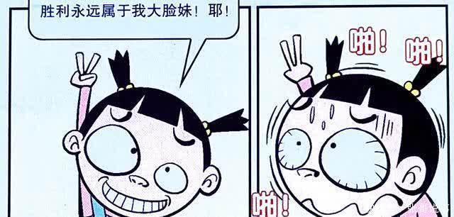 脸脸“霸王紧身衣”禁锢衰衰，不料衰衰技高一筹，竟先发制人！