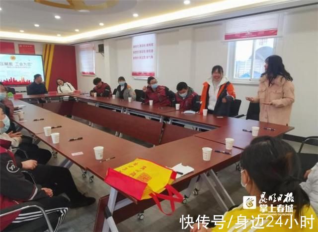 快递员|如何缓解压力?盘龙区开展情绪认知管理团体辅导活动