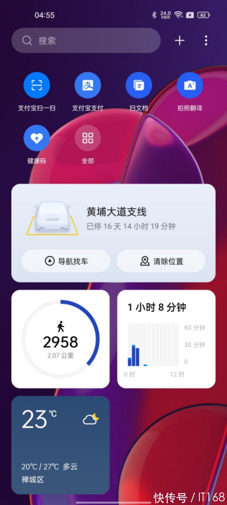 体验|一加 9RT系统体验：首发ColorOS 12不止是流畅