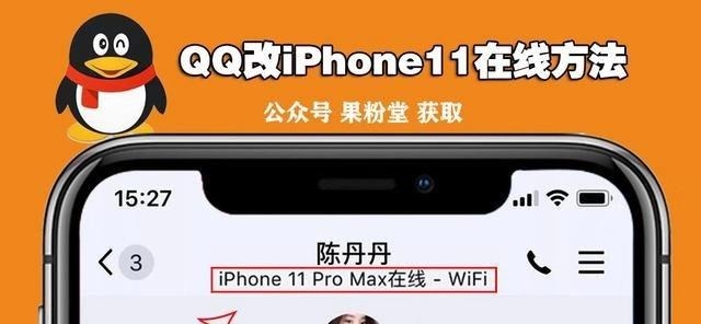 正式版|明年iPhone 无刘海设计曝光iOS 12.4.2正式版，专为老设备更新